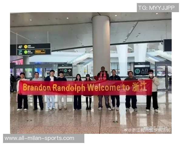 浙江男篮迎新外援布兰登兰道夫助力德甲得分王之路